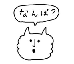 The dialect of Hokkaido sticker #1205172