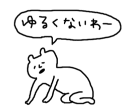 The dialect of Hokkaido sticker #1205174