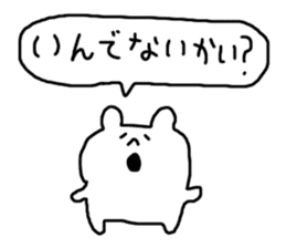 The dialect of Hokkaido sticker #1205176