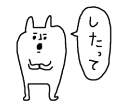 The dialect of Hokkaido sticker #1205178