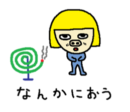 Everyday of Showa sticker #1205314