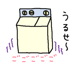 Everyday of Showa sticker #1205322