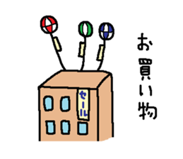 Everyday of Showa sticker #1205326