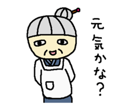 Everyday of Showa sticker #1205328