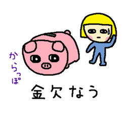 Everyday of Showa sticker #1205343