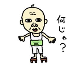 Everyday of Showa sticker #1205345