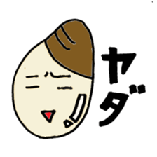 Rice girl & Dull eggplant sticker #1205387