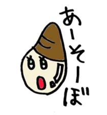 Rice girl & Dull eggplant sticker #1205395