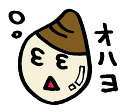 Rice girl & Dull eggplant sticker #1205399