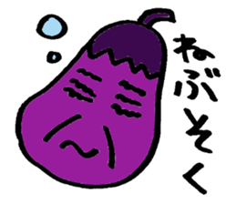Rice girl & Dull eggplant sticker #1205417
