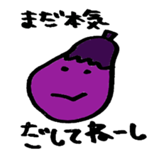 Rice girl & Dull eggplant sticker #1205420