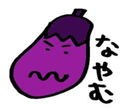 Rice girl & Dull eggplant sticker #1205421
