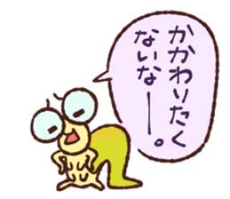 Mu and Winn sticker #1205478