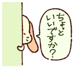 Mu and Winn sticker #1205488