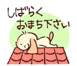 Mu and Winn sticker #1205497