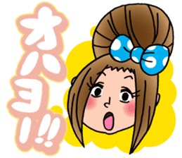 Selfish fully opening girl CHAMI!! sticker #1205746