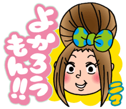 Selfish fully opening girl CHAMI!! sticker #1205747