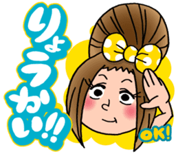 Selfish fully opening girl CHAMI!! sticker #1205751