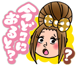 Selfish fully opening girl CHAMI!! sticker #1205752