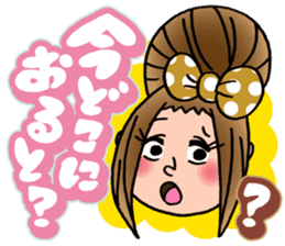 Selfish fully opening girl CHAMI!! sticker #1205752