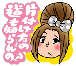 Selfish fully opening girl CHAMI!! sticker #1205754