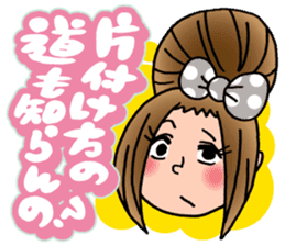 Selfish fully opening girl CHAMI!! sticker #1205754