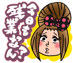 Selfish fully opening girl CHAMI!! sticker #1205756