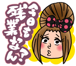 Selfish fully opening girl CHAMI!! sticker #1205756