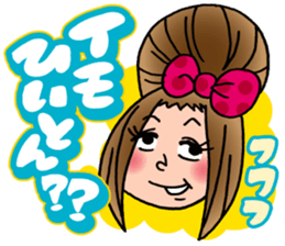 Selfish fully opening girl CHAMI!! sticker #1205757