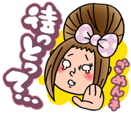 Selfish fully opening girl CHAMI!! sticker #1205760