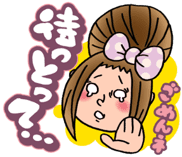 Selfish fully opening girl CHAMI!! sticker #1205760