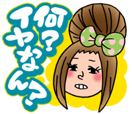 Selfish fully opening girl CHAMI!! sticker #1205762