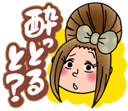 Selfish fully opening girl CHAMI!! sticker #1205764