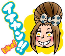 Selfish fully opening girl CHAMI!! sticker #1205767