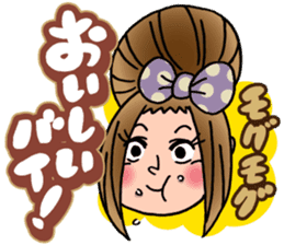 Selfish fully opening girl CHAMI!! sticker #1205771