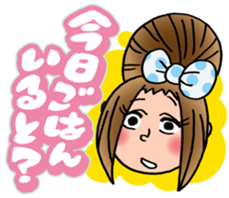 Selfish fully opening girl CHAMI!! sticker #1205776