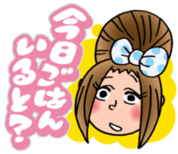 Selfish fully opening girl CHAMI!! sticker #1205776