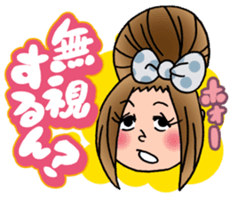 Selfish fully opening girl CHAMI!! sticker #1205779