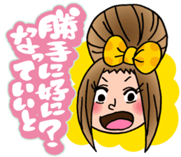 Selfish fully opening girl CHAMI!! sticker #1205780