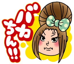 Selfish fully opening girl CHAMI!! sticker #1205781