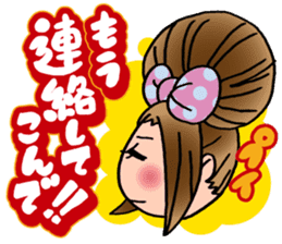 Selfish fully opening girl CHAMI!! sticker #1205782