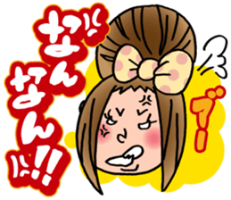 Selfish fully opening girl CHAMI!! sticker #1205783