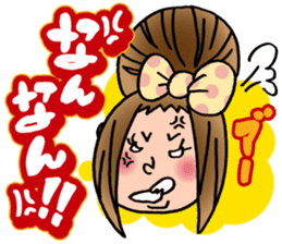 Selfish fully opening girl CHAMI!! sticker #1205783