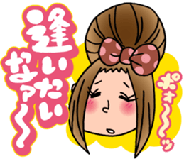 Selfish fully opening girl CHAMI!! sticker #1205784