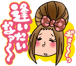 Selfish fully opening girl CHAMI!! sticker #1205784