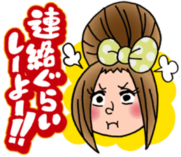 Selfish fully opening girl CHAMI!! sticker #1205785