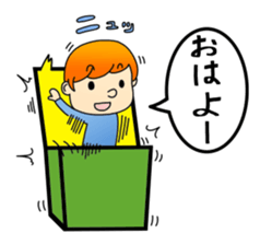 Man in box sticker #1205829