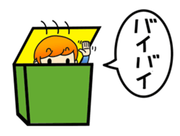 Man in box sticker #1205830