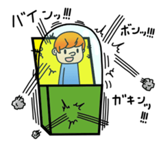 Man in box sticker #1205836