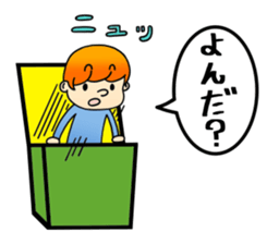 Man in box sticker #1205838